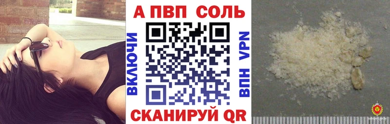 Купить где  Костерёво  A-PVP кристаллы 