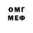 Амфетамин 97% Frod Mcctonay