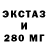 ТГК концентрат Synzz