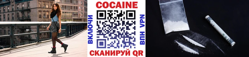 Cocaine Колумбийский  Купить где  Костерёво 