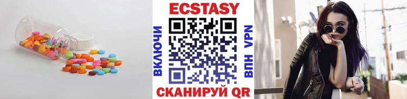 Купить где  Костерёво  Ecstasy 280 MDMA 