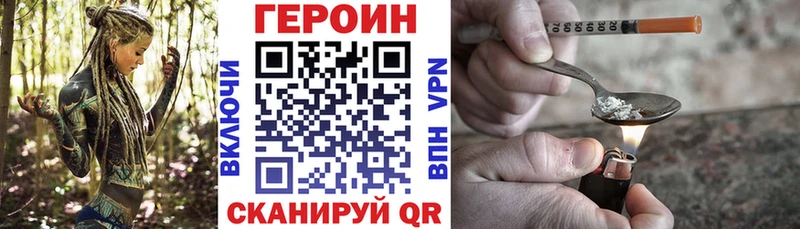 Купить где  Костерёво  Героин герыч 
