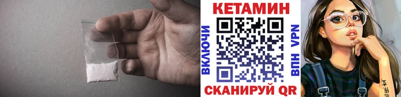 КЕТАМИН ketamine  Купить где  Костерёво 