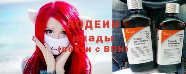 кокаин премиум Верхний Тагил