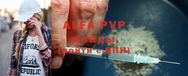 кокаин премиум Верхний Тагил