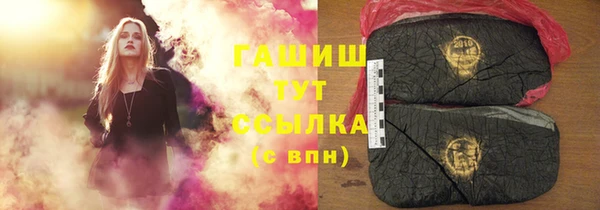 сатива Верхнеуральск