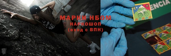 сатива Верхнеуральск