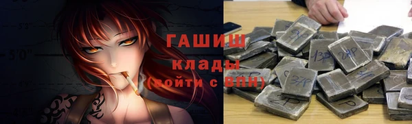 сатива Верхнеуральск