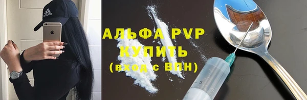 сатива Верхнеуральск