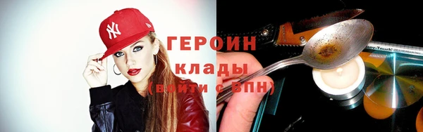 кокаин премиум Верхний Тагил