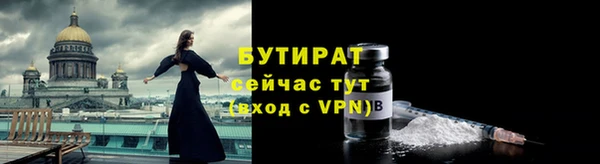 сатива Верхнеуральск