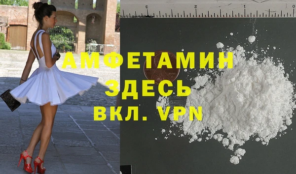 сатива Верхнеуральск