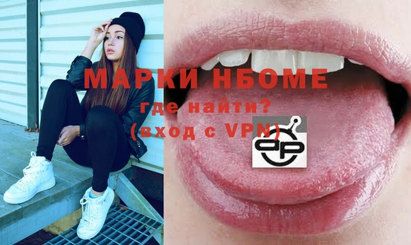 сатива Верхнеуральск