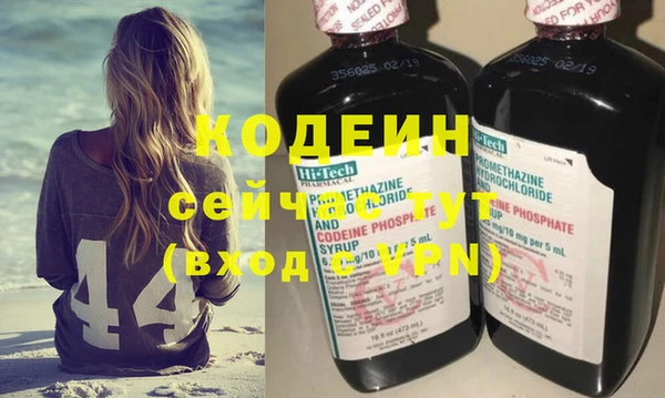 сатива Верхнеуральск