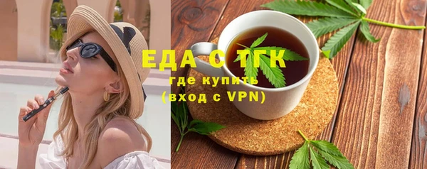 сатива Верхнеуральск