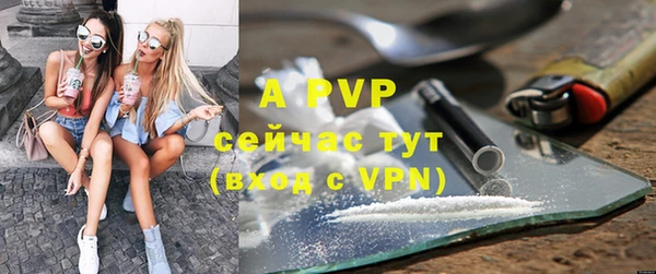МДПВ Верея