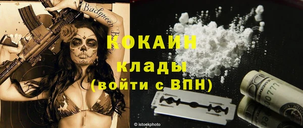 кокаин премиум Верхний Тагил