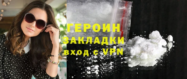 сатива Верхнеуральск