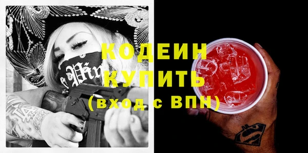 кокаин премиум Верхний Тагил