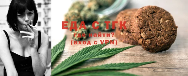 сатива Верхнеуральск