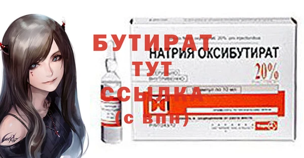 сатива Верхнеуральск