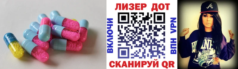 LSD-25 экстази кислота  Купить  Костерёво 