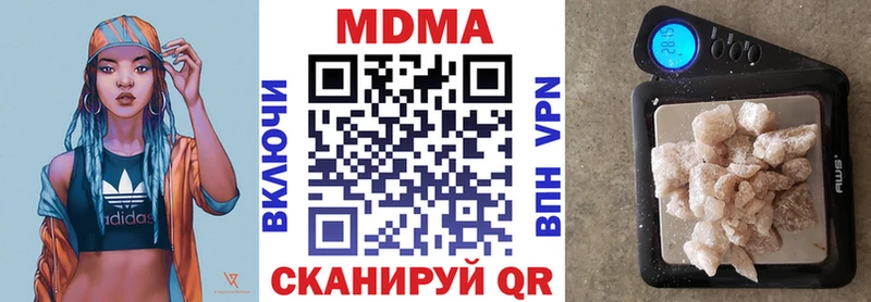МДМА кристаллы  Купить закладки  Костерёво 