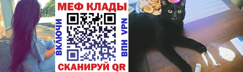 Мефедрон VHQ  Купить закладки  Костерёво 