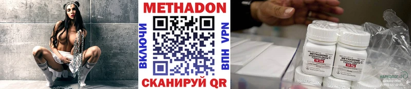 Купить  Костерёво  МЕТАДОН кристалл 