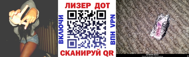 Купить  Костерёво  Наркотические марки 1,8мг 
