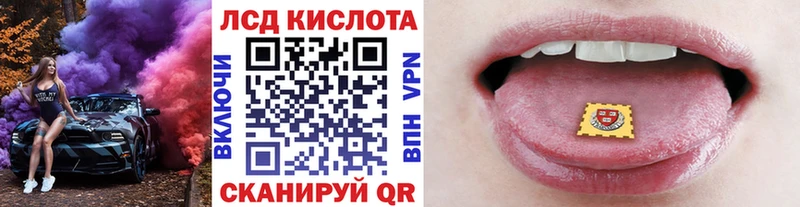 Марки 25I-NBOMe 1,8мг Костерёво