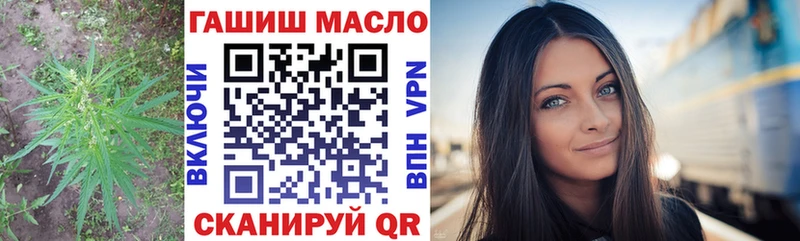 ТГК концентрат  Купить  Костерёво 
